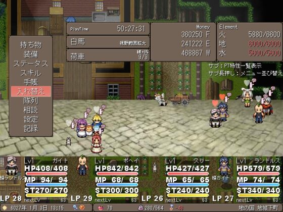 巡り廻る。 [ゲ製うんかん。] | DLsite 同人