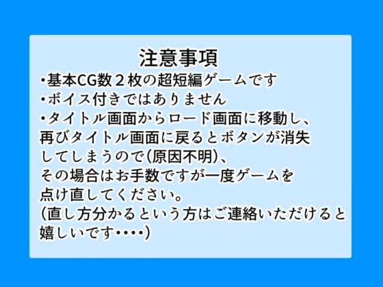 【超短編】近所に引っ越してきた無防備・無抵抗巨乳美少女すみれちゃんにヤリたい放題な夏のノベルゲーム [オトナテイコク(山羊野メェ吉)] | DLsite 同人 - R18