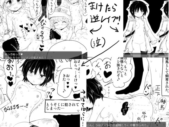 ヴィルネーメレト [KICHUREA] | DLsite 同人 - R18