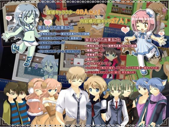 LIFE IS PARADISE 完全版 [sugar star] | DLsite 同人 - R18