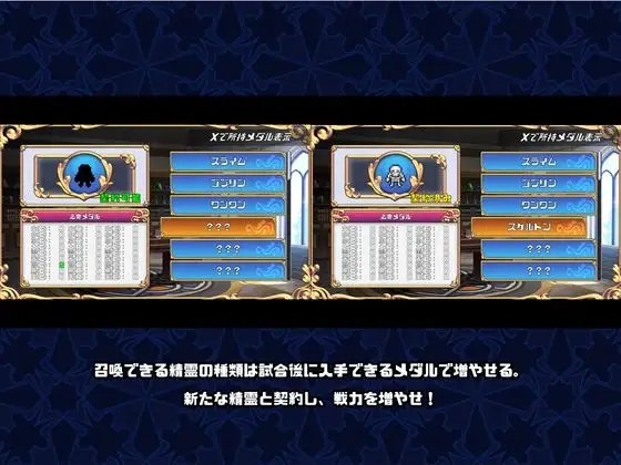 サモンウォーズ [モグラプラネット] | DLsite 同人 - R18