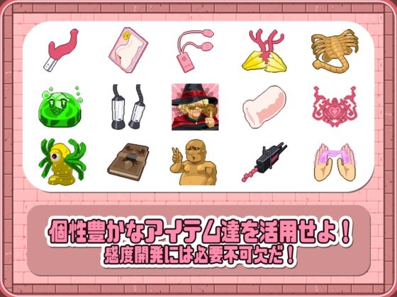 シスタークリッカー~苗床触手でボテ腹墜ち~ [テンタクルパンジャン] | DLsite 同人 - R18