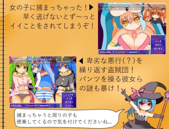 Escape from『Primula』 [れこnote] | DLsite 同人 - R18