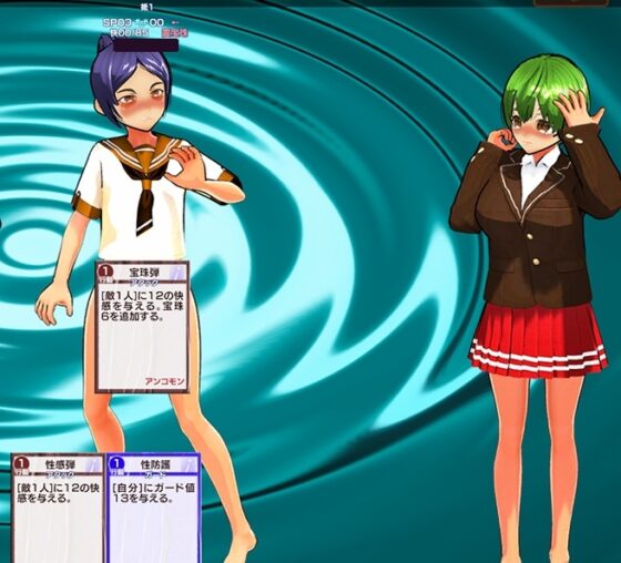 聖愛退魔RPG cards [サークル獏] | DLsite 同人 - R18