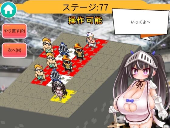 姫騎士将棋(PC版)～姫様困ります!!あーっ!困ります!姫様!困ります!姫様!あーっ!姫様!困ります!あーっ!困ーっ!姫困ーっ!困ーっ!姫様!あーっ!姫様!困りま [新宿調教センター] | DLsite 同人 - R18