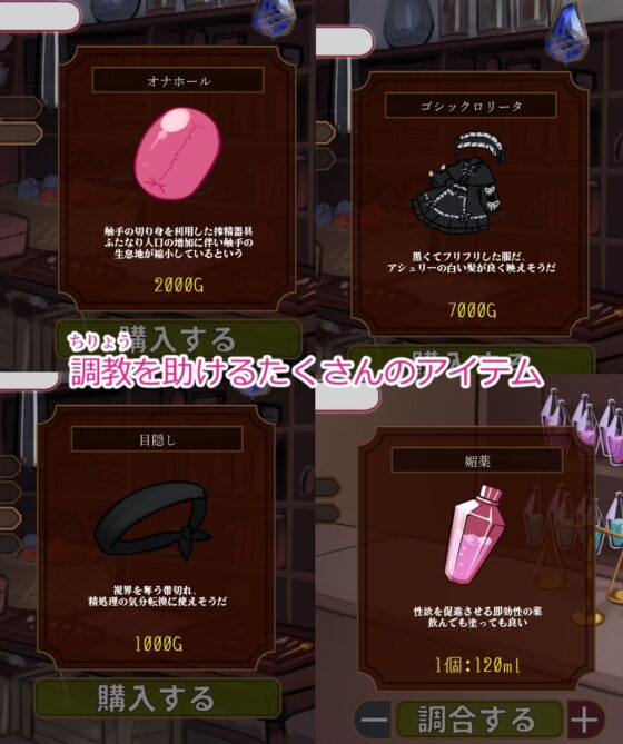 ふたなり射精管理～それを治すなんてもったいない!～ [バンカラ傾奇屋] | DLsite 同人 - R18
