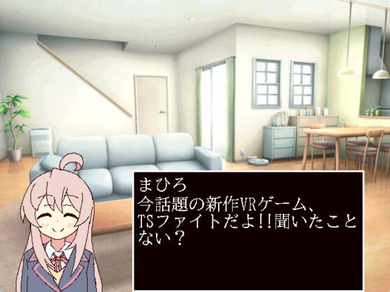 おにふぁい [こたつあいす] | DLsite 同人