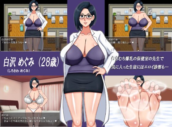 僕の初めての性生活・オトナ編 [AΩ-COMPANY] | DLsite 同人 - R18