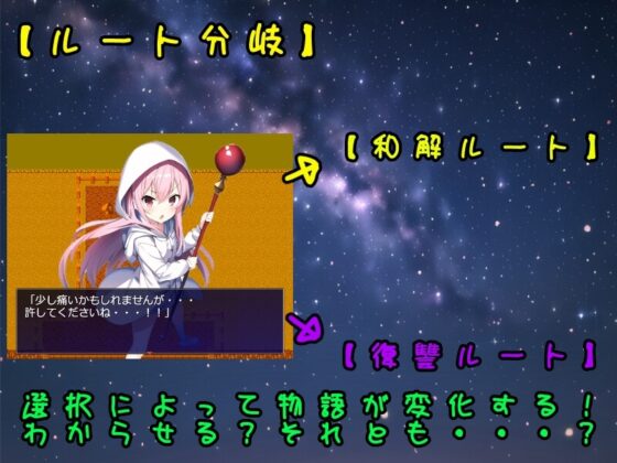 復讐!メスガキ勇者パーティー!! [b-b] | DLsite 同人 - R18