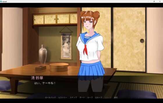 ワタシ、あなたのこと好きネ [BinBinGame] | DLsite 同人 - R18