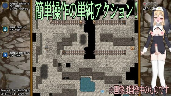 犯されるふたなり娘でシコりたいがために作った超短編ゲーム [kick tune] | DLsite 同人 - R18