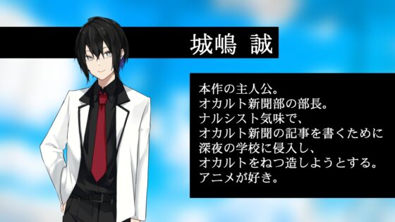 Cherry blossom journey [Rewriter] | DLsite 同人 - R18