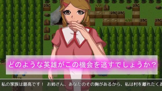 NPCに対しては自由にできますか? [Jhinbrush] | DLsite 同人 - R18