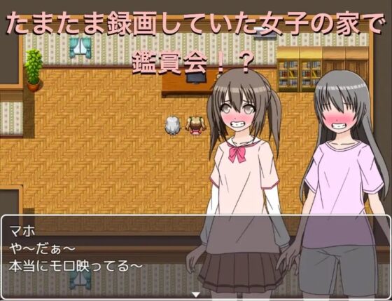温泉から生中継でお送りしています [もっちもちのとりもち] | DLsite 同人 - R18