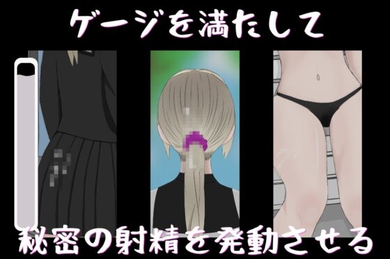 覗き見のレンズ越し～目撃した金髪のストレンジャー [PillowCase] | DLsite 同人 - R18