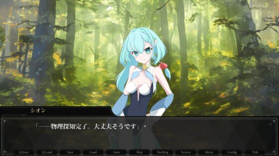 黒キ霧ノ世界ヲ君と [CREO] | DLsite 同人 - R18