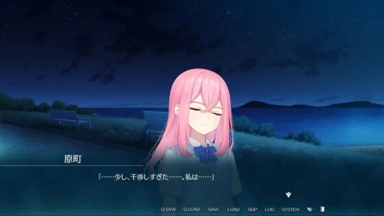 アルカディア [じゅえるソフト] | DLsite 同人 - R18