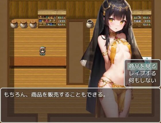 異世界転移冒険記 [ガンマ] | DLsite 同人 - R18