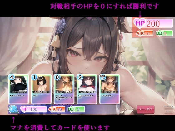催淫カードバトル ローグガールズ [Frozen Bear] | DLsite 同人 - R18