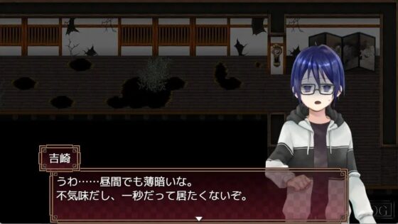 呪いの雨 -鬼子獄神社編ー [秋鱈屋メル] | DLsite 同人 - R18