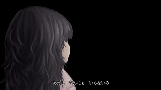 【設定資料集ほか特典付き】奇妙系ホラーノベルアドベンチャー「怪話2」 [法螺会] | DLsite 同人 - R18