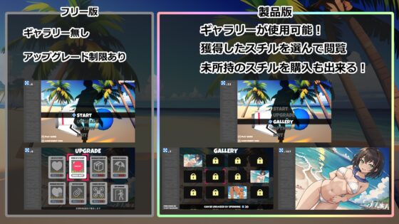 AMUSE ISLAND BEACH [Langage] | DLsite 同人 - R18