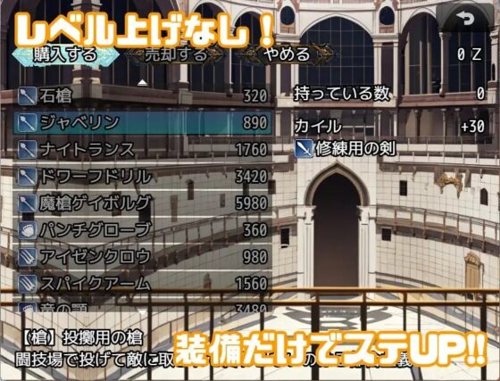 闘技場では金が全て [RIVEN] | DLsite 同人 - R18