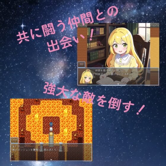 リズの冒険 [いつき] | DLsite 同人 - R18