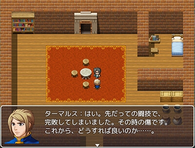 Ballad 11 阿修羅のその後 [遊勇舎] | DLsite 同人 - R18