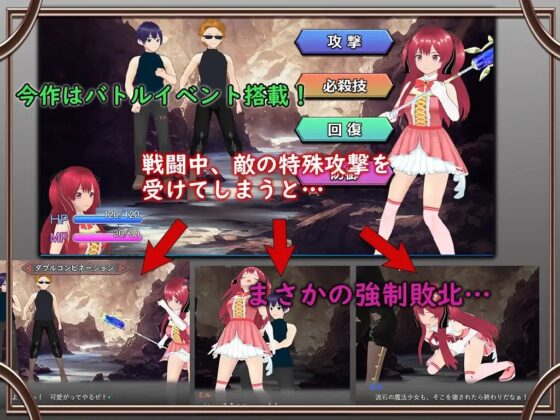 まじかる☆ミル～目覚めたチートスキルが、股間ばかり狙ってくるのですが～ [D-ARTS] | DLsite 同人 - R18