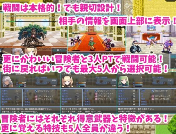 NPC姦から始まる異世界転生ハーレム生活 [あい工房] | DLsite 同人 - R18