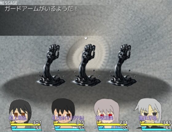 電脳外伝・椎名和樹の挑戦状 [非路・プロミスクリエイト] | DLsite 同人 - R18