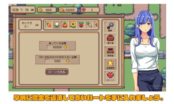 毎日借金 [pixxG] | DLsite 同人 - R18