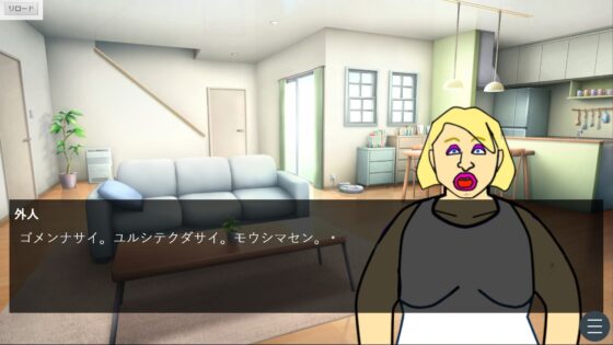 鬼畜万引きGメン ヤバ過ぎる日常 [マニアニマ] | DLsite 同人 - R18