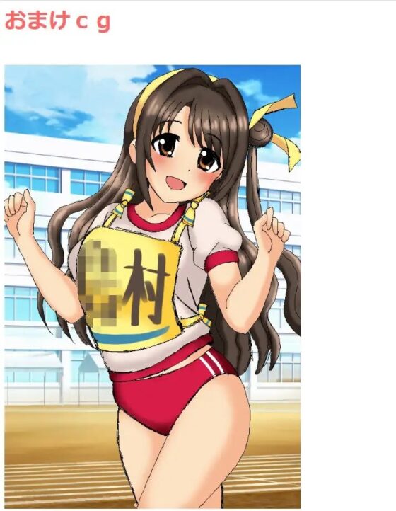 ブルマ○月ブロックくずし [デジタル着せ替え屋さん/高良ほうせき] | DLsite 同人 - R18