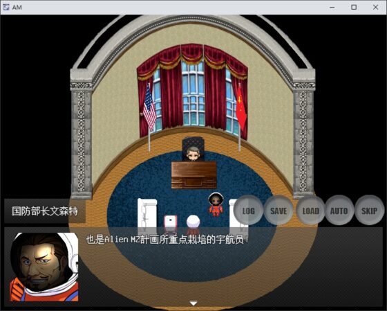 異星MZ (RPGMaker MZ科幻開放世界遊戲)