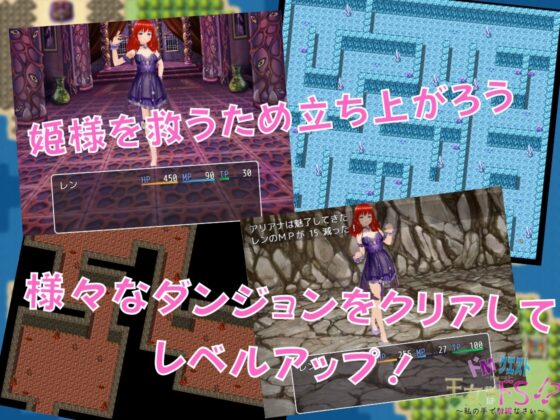 ドМクエスト 王女様はドS!? ～私の手でイキなさい～ [Angel Heart for M] | DLsite 同人 - R18