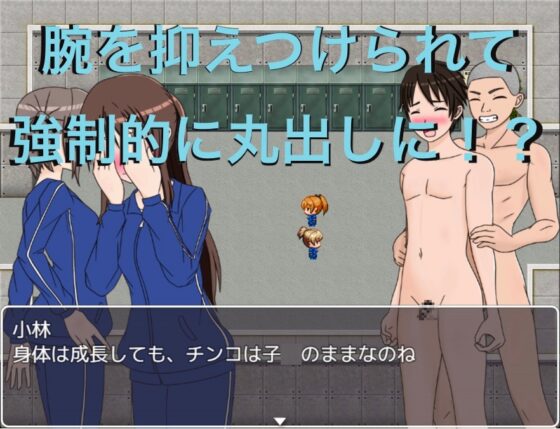 野球部の女子マネージャーは男子部員の裸を見慣れている [もっちもちのとりもち] | DLsite 同人 - R18