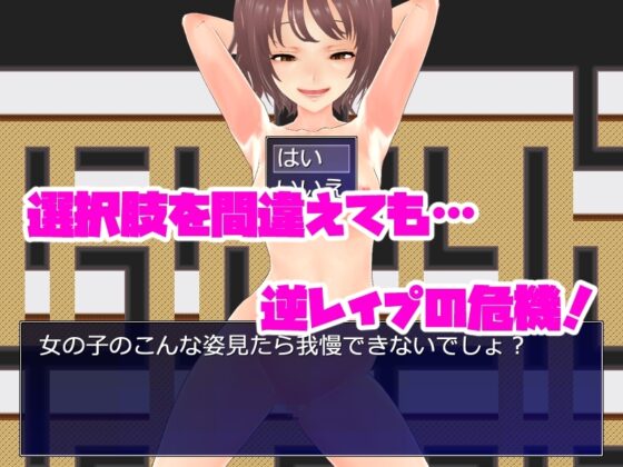 色仕掛けのラビリンス～精液を枯らし尽くす誘惑のダンジョン脱出ゲーム～ [キャスティング] | DLsite 同人 - R18