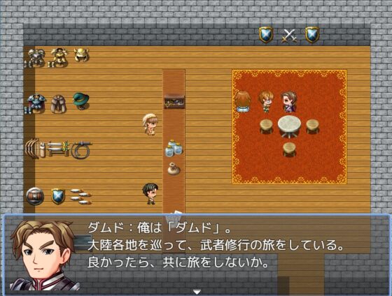 Ballad 17 ルセウスの杖 [遊勇舎] | DLsite 同人 - R18