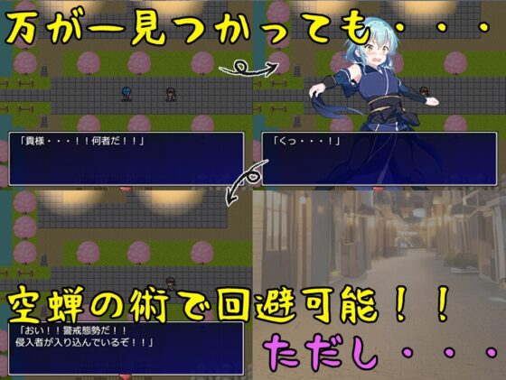 メスガキくノ一危機一髪!! [b-b] | DLsite 同人 - R18