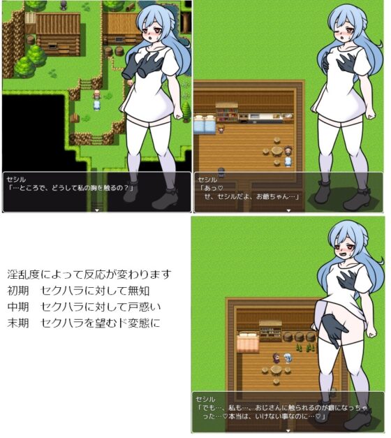 過去作 リメイク集 1 [焼け石に水掛け論] | DLsite 同人 - R18