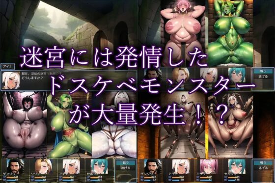 慾望地牢 [lust ham] | DLsite 同人 - R18