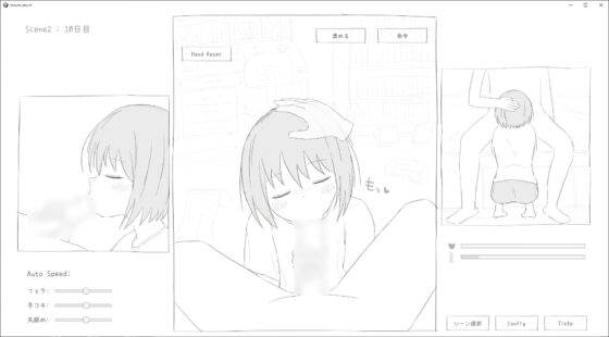 妹にお口で抜いてもらうだけのゲーム [エロフラ部] | DLsite 同人 - R18