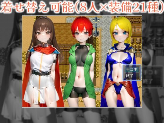 ロナンのアトリエ [Duvel] | DLsite 同人 - R18