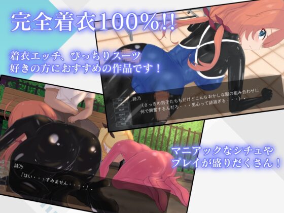 Rubber×Lovers [ラストリゾート] | DLsite 同人 - R18