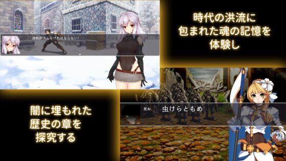 Legacy Souls [日本語] [Butter Workshop] | DLsite同人 - R18