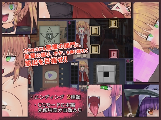 後輩と悪魔館の13匹 [ルナリードパレス] | DLsite 同人 - R18