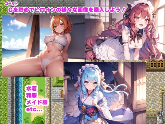 【アクションRPG】中出しワルキューレ [そくぱこそふと] | DLsite 同人 - R18