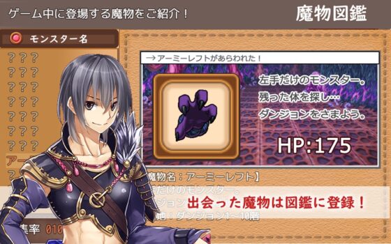 俺は死亡フラグを叩き折る! [P.D Present] | DLsite 同人 - R18